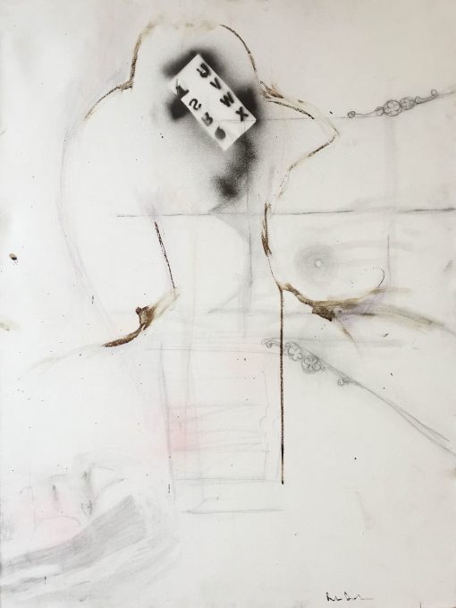 Peter Doherty - Self portrait: Face full of her