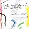 Sandra Partera - Amic Imaginari – contemporary artwork, Artevistas art gallery Barcelona